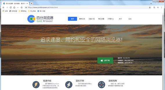 浏览器网速被限制怎么解除？如何快速恢复上网速度？