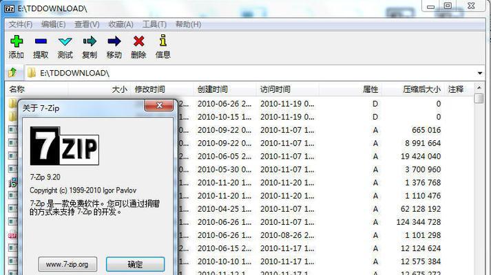 最干净的压缩软件推荐？如何选择最佳压缩工具？
