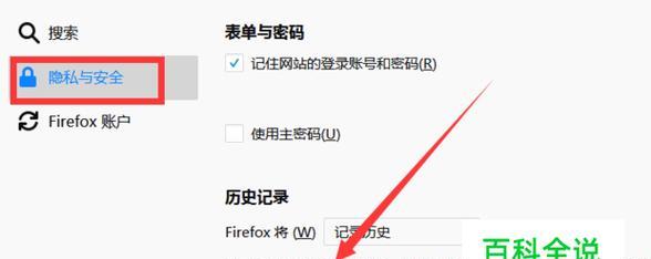 电脑缓存清理方法是什么？如何有效清理电脑缓存？