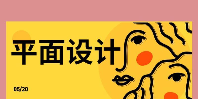 cdr零基础入门教程？如何快速掌握CDR基本操作？