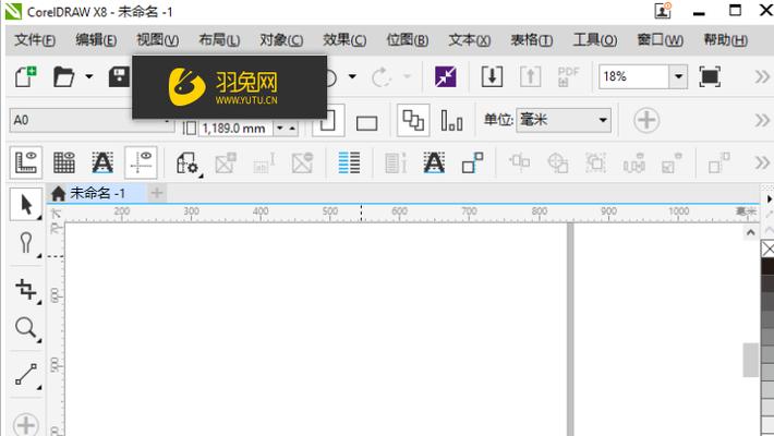 cdr零基础入门教程？如何快速掌握CDR基本操作？