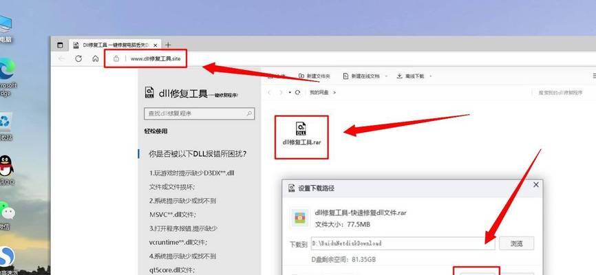 电脑如何打开剪切板记录？剪切板记录功能怎么用？