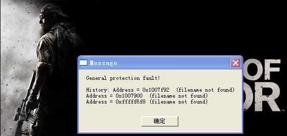 电脑开机运行exeplorer错误怎么办？如何快速解决？