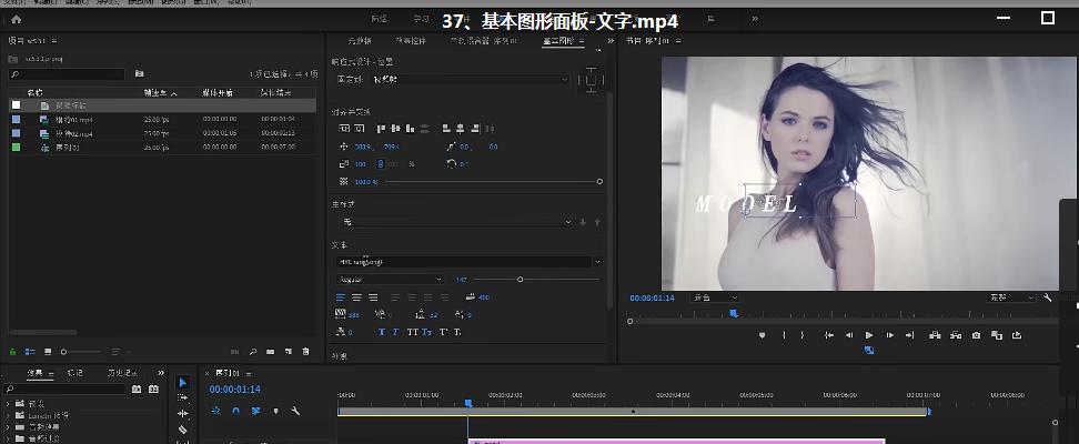 视频剪辑上下尺寸教程？如何调整视频的上下尺寸比例？