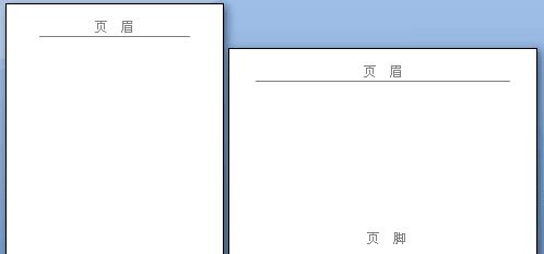 如何单独设置每页页脚？教程步骤是什么？