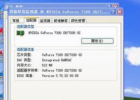 电脑内存条不识别怎么办？如何快速解决内存条不识别问题？