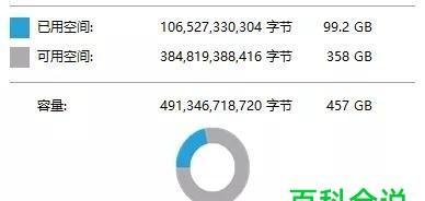 电脑内存条不识别怎么办？如何快速解决内存条不识别问题？