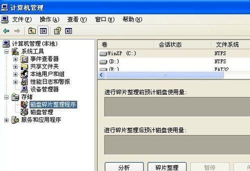 电脑内存条不识别怎么办？如何快速解决内存条不识别问题？