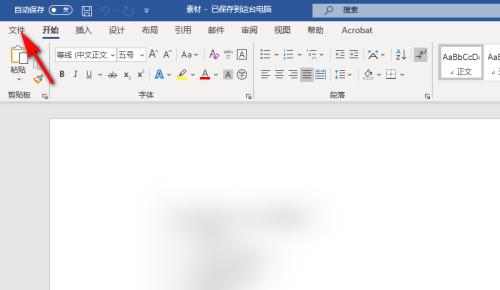如何设置双面打印？详细步骤是什么？
