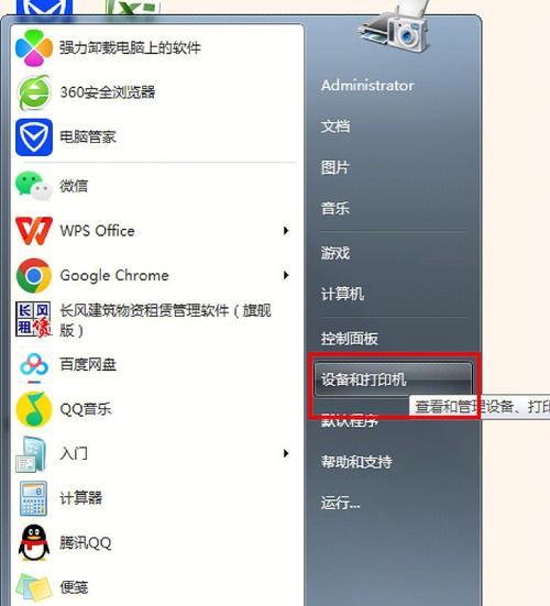 如何设置双面打印？详细步骤是什么？