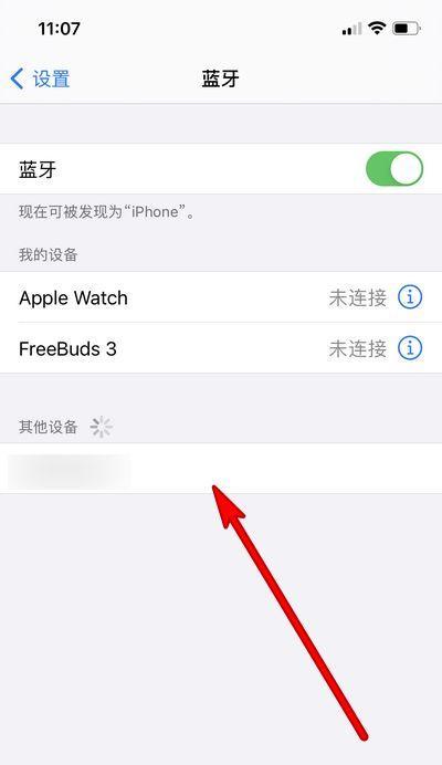 电脑如何连接蓝牙耳机？操作步骤和常见问题解答？