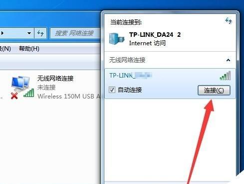 电脑如何启用无线网络连接？遇到问题怎么办？