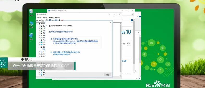 旧版本电脑如何升级到新版本？升级过程中常见问题有哪些？