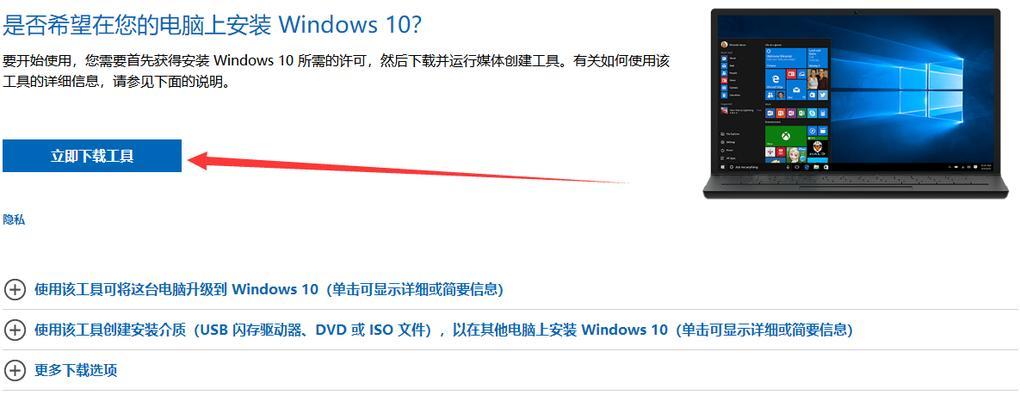 如何制作Win10启动U盘？过程中遇到的常见问题有哪些？