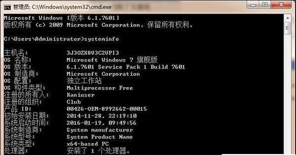 如何判断笔记本电脑配置的好坏？教你看懂配置表的技巧是什么？