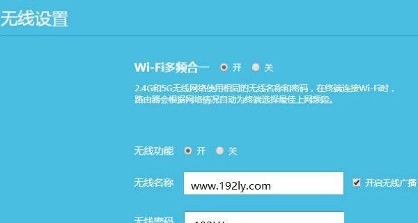 如何设置wifi密码？详细步骤是什么？