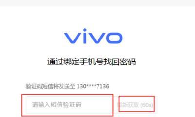 忘记密码如何强制恢复出厂设置？步骤和注意事项是什么？