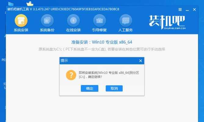 新手如何用u盘装系统？详细步骤是什么？