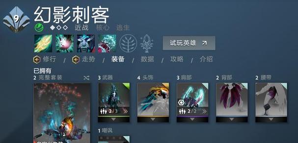 如何打造最强剑圣？dota1剑圣出装攻略解析？