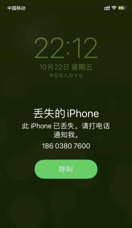 苹果忘记开机密码怎么办？如何快速解锁？