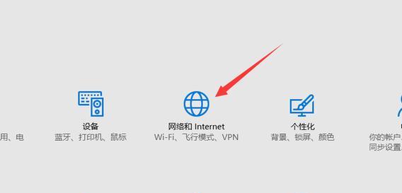 新手电脑连不上网怎么办？有哪些解决办法？