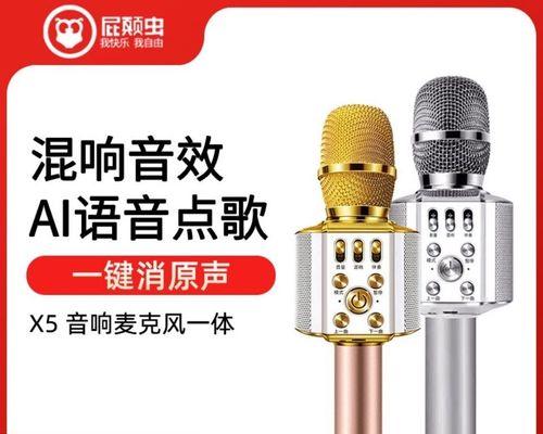 音响麦克风没声音怎么办？设置方法有哪些？