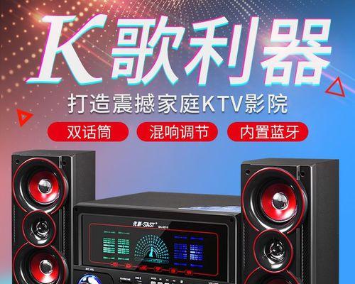 音响麦克风没声音怎么办？设置方法有哪些？
