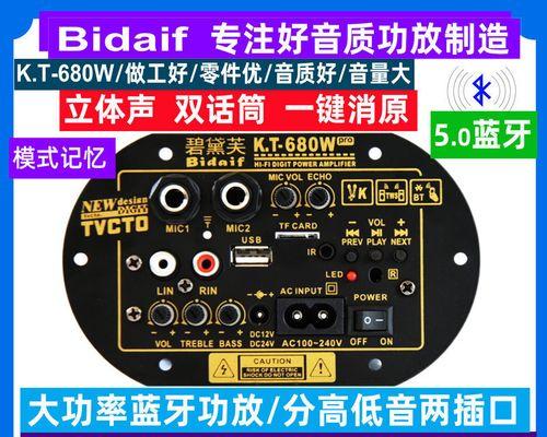 音响麦克风没声音怎么办？设置方法有哪些？