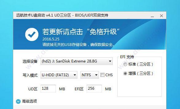 如何选择最佳的U盘启动盘制作工具？制作过程中常见的问题有哪些？