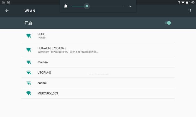 wifi已连接但有感叹号怎么办？如何快速解决？