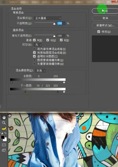 用ps修改背景颜色的操作步骤是什么？如何快速完成背景颜色的更换？