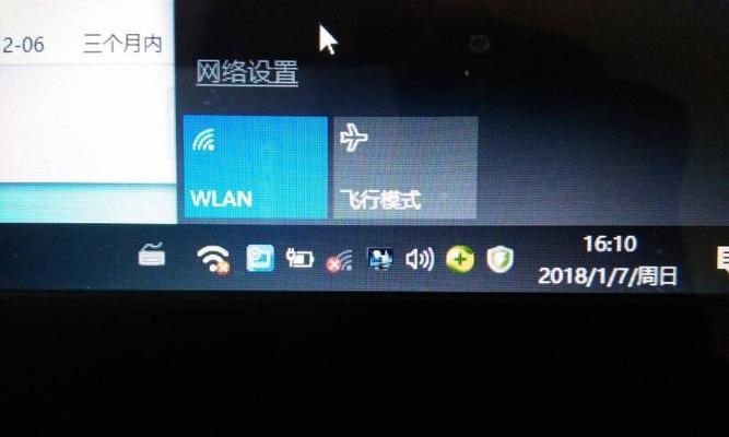 家用电脑如何连接wifi？连接失败常见问题有哪些？