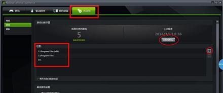 NVIDIA显卡游戏最佳设置方法是什么？如何优化游戏体验？