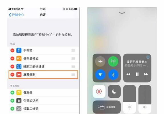 如何一键关闭电脑上所有运行的程序？操作步骤是什么？