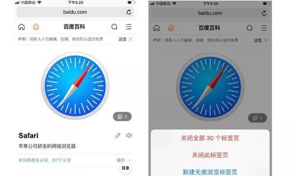 如何一键关闭电脑上所有运行的程序？操作步骤是什么？