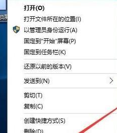 如何一键关闭电脑上所有运行的程序？操作步骤是什么？