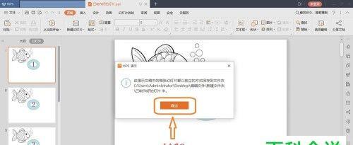 如何将图片转换成PPT？转换过程中常见问题有哪些？