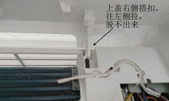 格力空调内机电源线位置在哪里？如何检查？