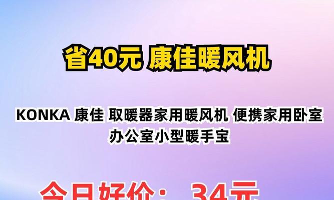 风暖一体机真的值得购买吗？智商税的说法有根据吗？