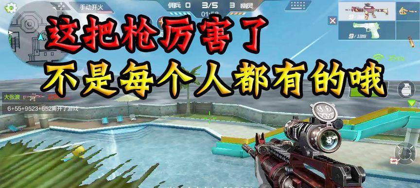 CF穿越火线生化模式换枪技巧是什么？
