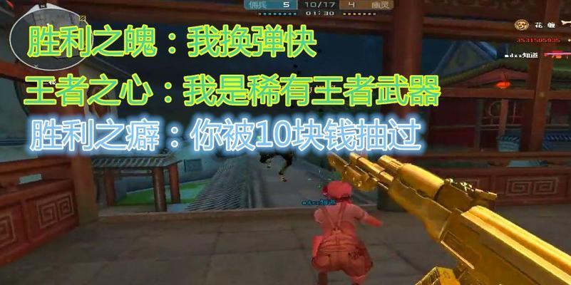 CF穿越火线生化模式换枪技巧是什么？