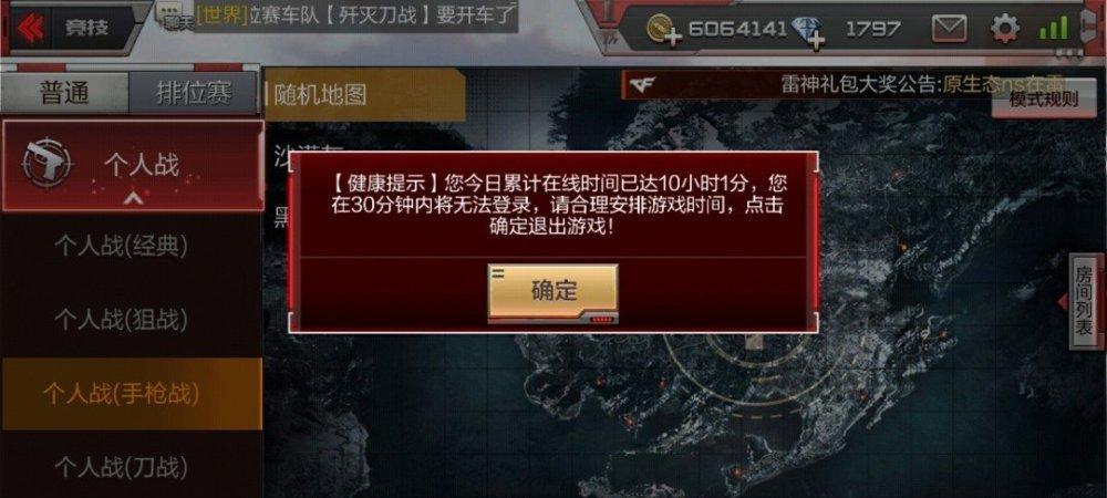 穿越火线手游沙鹰幻天神的获取方法是什么？性能如何？
