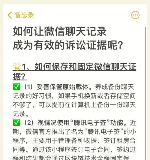 qq游戏实名信息如何查看？记录明细在哪里？