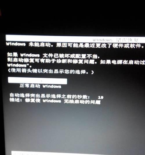联想笔记本一体机内存卡无反应怎么办？可能原因是什么？