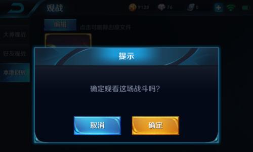 如何在王者荣耀中边放技能边滑视角？