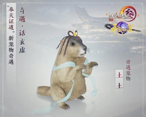 洛克王国岩石空间如何获得？获取方法有哪些？