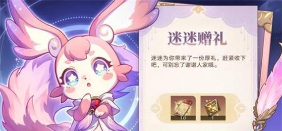洛克王国岩石空间如何获得？获取方法有哪些？
