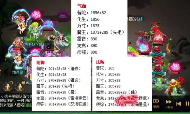梦幻手游器灵2件套如何搭配装备？