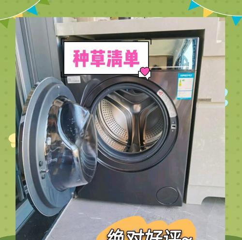 洗烘一体机烘干方式有哪些及其区别？