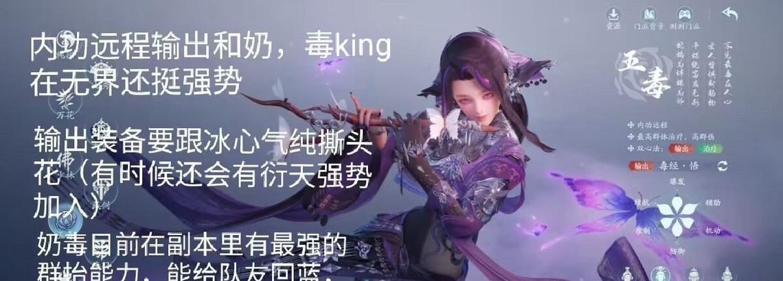 剑网3纯阳如何选择师门称号？各称号的含义是什么？